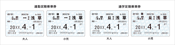 定期 代 バス 通勤にバス定期券を買うと月に2,390円も損？知らなかった「バス特」活用｜OTONA SALONE[オトナサローネ]