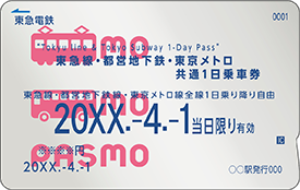 他鉄道会社から東京メトロ線をご利用のお客様へ Pasmo 定期 乗車券 東京メトロ 他鉄道会社から東京メトロ線をご利用のお客様へ Pasmo 定期 乗車券 東京メトロ
