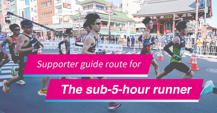 Supporter guide route for The sub-5-hour runner