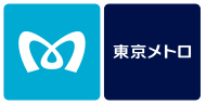 東京メトロ